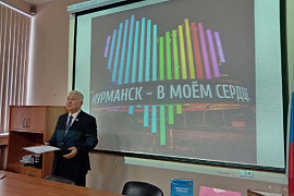 Разговор о важном…